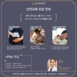 유니티산후조리원