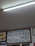 영남냉면밀면전문