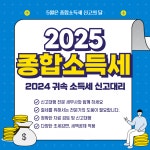 세무법인 아라 고양지점