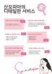 산모피아 동부산지사
