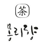 몽리향