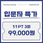 키네틱 피티 스튜디오 약수점