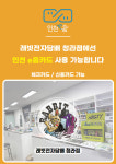 래빗전자담배 청라점