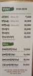 유메스시