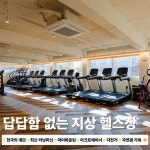 바디앤짐 헬스&PT 신월점