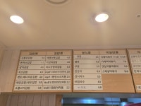 고봉민김밥인 세종종촌점