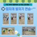 경희대명문태권도