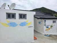 카멜리아민박