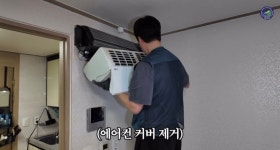 엔젤홈케어 동탄본점