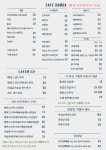 협동조합 담다
