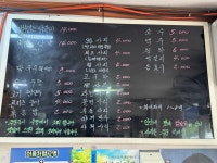 춘천골닭갈비막국수