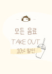 소솜