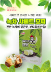 허니홈비