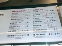 로띠번 여산천안방향휴게소점