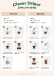 노트커피&로스터스