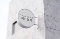 애드블랙