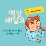 베이프스토어 천안불당점