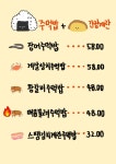 세모이야기
