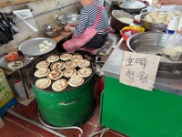 옛날빵집
