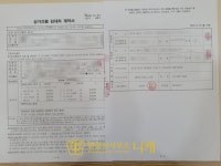 행정사사무소 니케