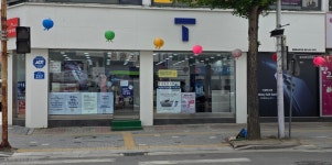 SK텔레콤 철원동송대리점 본점
