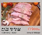 돈고