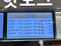 열린매장 여산휴게소점