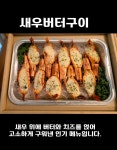 예향한정식