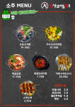 인생건어물맥주 화천사내점