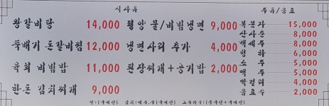 토종한우 숯불화로구이
