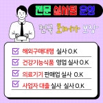 비상주어때