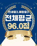 고덕하늘채라잇잉글리시 | 잉글리시아이 고덕초점