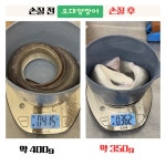 오대양장어 경산직영점