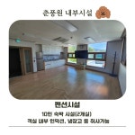 춘풍원 농촌체험 휴양마을 야영장