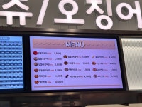 열린매장 여산휴게소점