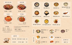 코다리명가 소명식탁