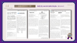 더원입시영어전문학원