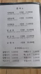 총각네곱창가게