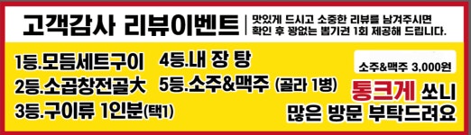 오굿막창