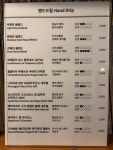 커피가게동경