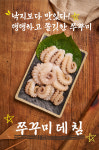 알쭈 양산사송점