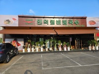 인덕원비빔국수 화성동탄점