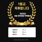 샘이깊은국어교습소
