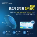 안경마을