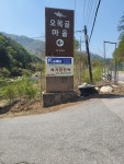 외가집민박