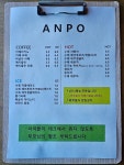 카페 안포