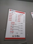 명가통닭 사천점