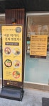 파인카츠