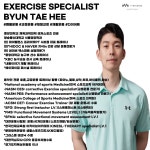 마이밸런스 프라이빗 PT짐 남부터미널 서초점