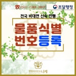 행정사사무소 니케
